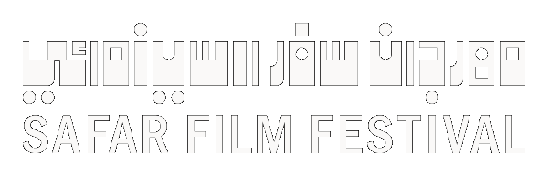 Festival Title